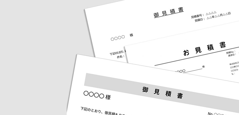 外壁塗装の見積書を比較する時の主なポイント